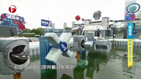 男生女生向前冲 第九季 瑜伽女现场倒立惊众人