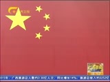 广西新闻 《广西新闻》 20160129