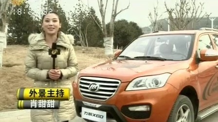 车行天下 山东电视台 2013 车行天下 130117