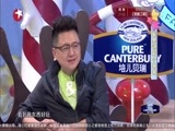 潮童天下 《潮童天下》 20151128