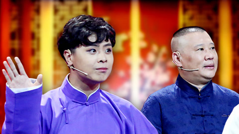相声有新人 第5期(一)95后演员画眼线遭怒怼 郭德纲李寅飞师徒重逢