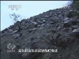 焦点访谈 《焦点访谈》 20131231 雪域将军 高原情怀