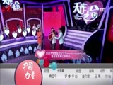 天作之合 《天作之合》 20151226