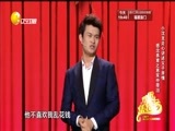 欢乐集结号 《欢乐集结号》 20180220