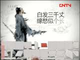 健康之路 《健康之路》 20110820 白发的秘密