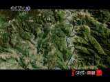 地理中国 地理中国 2010年 第12期 鸭绿江神韵