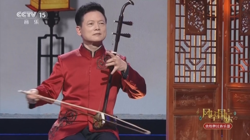 《风华国乐》 20260314 乡音乡情