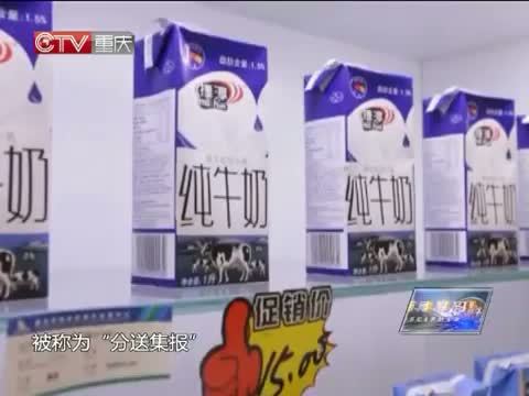 新闻解码 《新闻解码》 20140603 开启内陆开放之门的“钥匙”