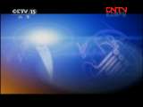 CCTV音乐厅 《CCTV音乐厅》 20111011 钢琴小提琴大赛 精彩回顾