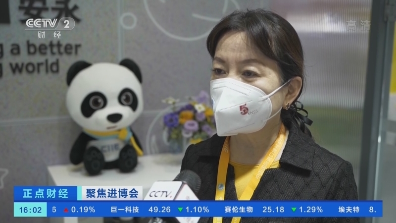 正点财经 《正点财经》 20221108 16:00
