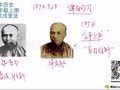 八年级历史经典课程 酷学习八年级戊戌变法