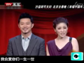 天天影视圈 《天天影视圈》20120208：龙年春晚谁最红之“实力篇”