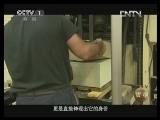魅力纪录（CCTV-1综合频道） 《魅力纪录》 20130406 货币 第五集 权力之争