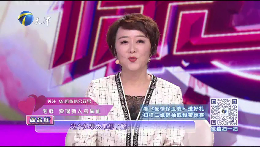 爱情保卫战 丧偶式婚姻如何挽救？要互相提供情绪价值