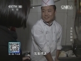 我爱发明 《我爱发明》 20141202 水杯洗刷刷