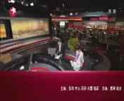 东方新闻 《东方新闻》 20140911