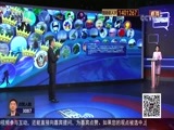 中国舆论场 《中国舆论场》 20170917