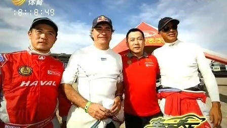 车行天下 山东电视台 2013 车行天下