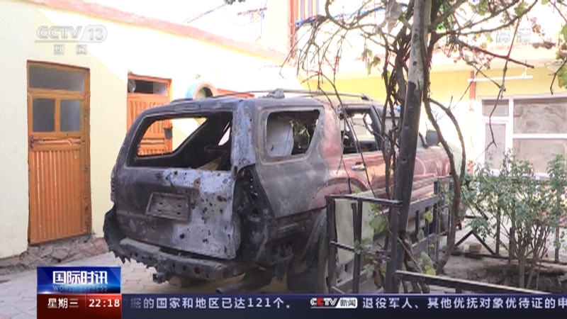 《国际时讯》 20211215