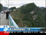 法治在线 法治在线 2010-11-11