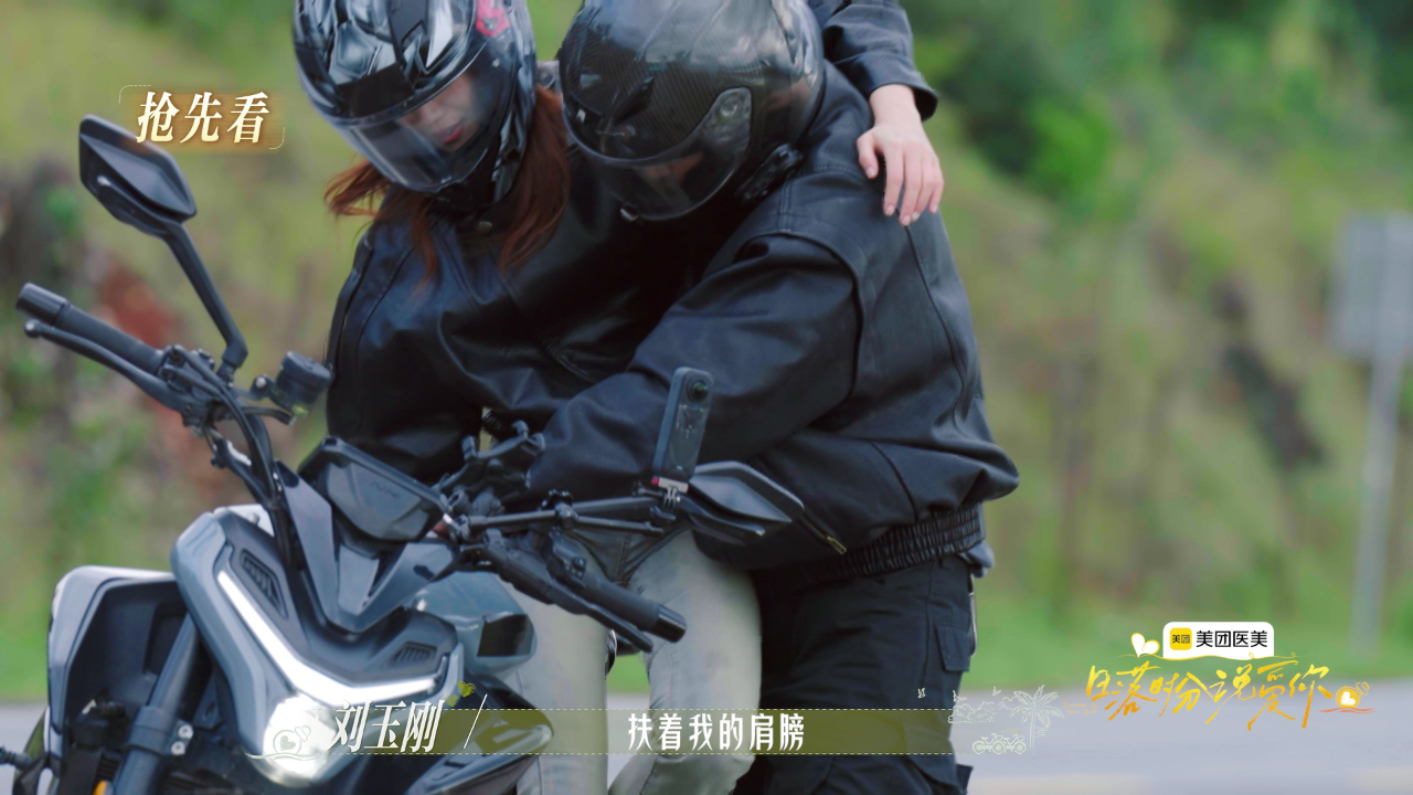 正片抢先看：不经意的身体接触，是暧昧的信号～