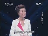 健康之路 《健康之路》 20130219 肚子疼 拉警报（上）