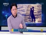 今日影评 《今日影评》 20170308