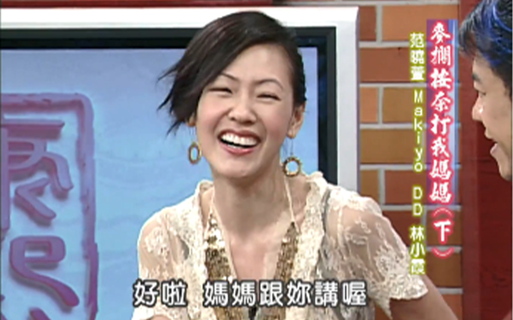 星妈大曝女儿初恋