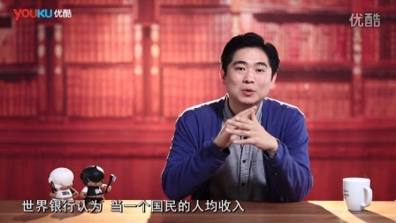 罗辑思维 古典：超级个体[罗辑思维]No.200