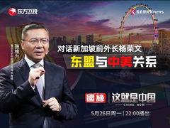 对美国霸权的降维打击