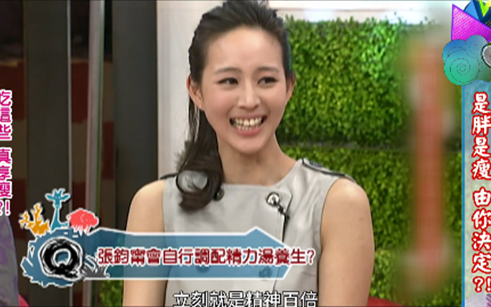 张钧甯爱吃美食也非常注重养生