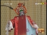 中国京剧音配像精萃 《中国京剧音配像精粹》 20130104 京剧《失子惊疯》