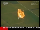 国际时讯 《国际时讯》 20170915