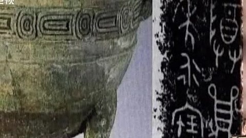经典传奇 国宝疑云