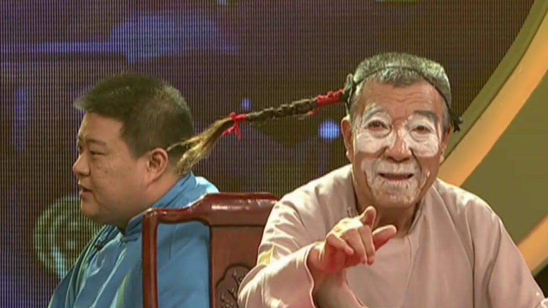 经典相声就是好听，包袱接连不断！
