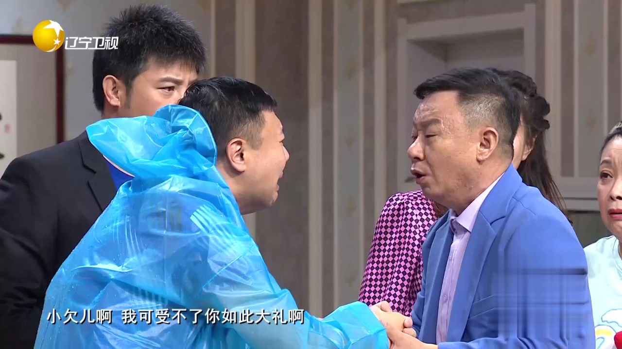 欢乐集结号 相声《新虎口遐想》