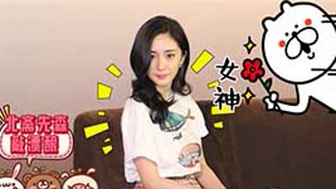 娱乐魔力可 杨幂现身重庆宣传新片 北斋先生驾到！