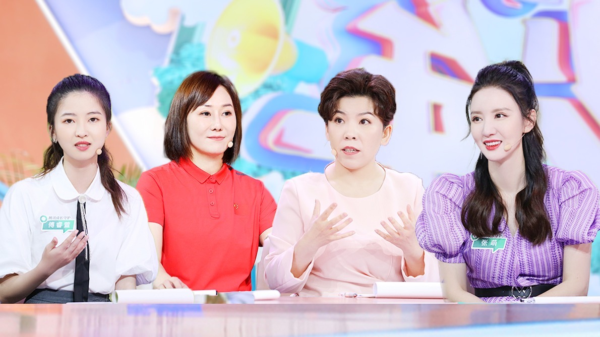 第8期：人生规划该不该听父母安排？