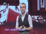 幸福来敲门【天津卫视】 《幸福来敲门-天津》 20170207