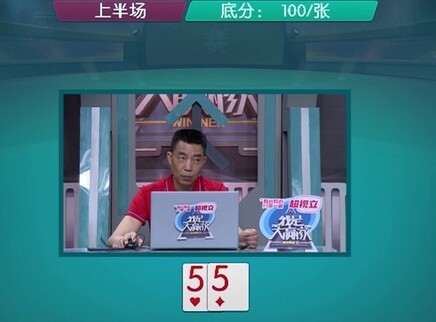 我是大赢家 我是大赢家20250707期