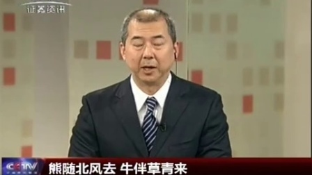 金股期谈 2017 金股期谈 170214