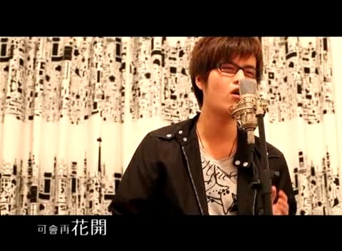 翻唱集锦 葡萄成熟时 翻唱版-模仿翻唱 陈奕迅