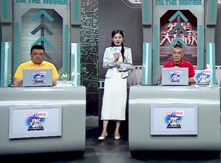 我是大赢家 我是大赢家20250517期
