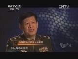 军事纪实 《军事纪实》 20140317 议案、提案背后的故事 加强网络涉军舆论的引导