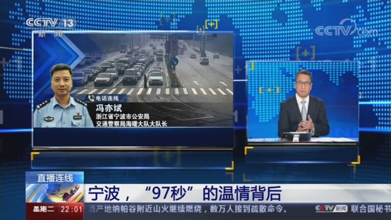 新闻1+1 《新闻1+1》 20200929 宁波，“97秒”的温情背后