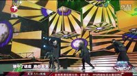 东方卫视2013跨年晚会 韩庚戴上小丑面具