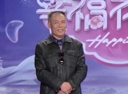幸福花儿开 2025 幸福花儿开20250305期