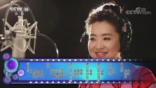 看我72变 《看我72变》 20190621 创意少年
