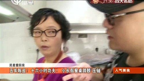 人气美食 排队长龙成风景 什锦青团好滋味