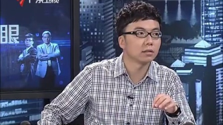 财经郎眼 养老金亏空去向成谜